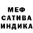 ГЕРОИН белый Mista Dee