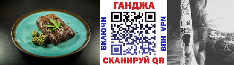 Еда ТГК конопля  даркнет сайт  Шагонар 