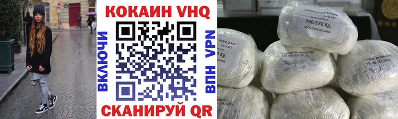 Cocaine Колумбийский  купить наркотики сайты  Шагонар 