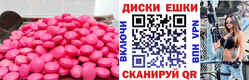 Ecstasy louis Vuitton  купить  сайты  Шагонар 