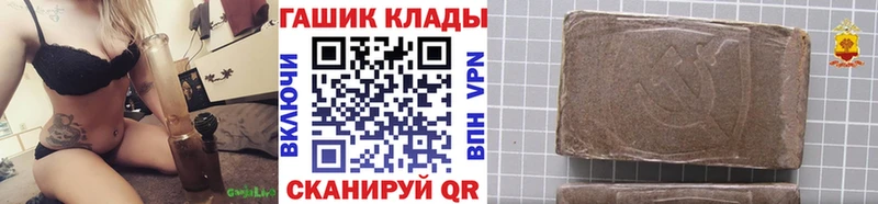 ссылка на мегу как зайти  даркнет сайт  Шагонар  Гашиш AMNESIA HAZE 