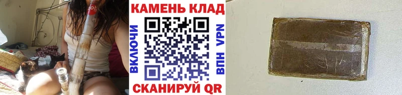 ГАШИШ Premium Шагонар