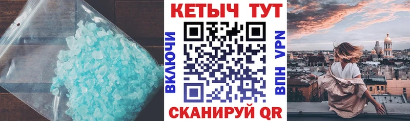 КЕТАМИН ketamine  Шагонар 