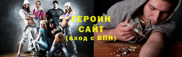 ALPHA-PVP Балабаново