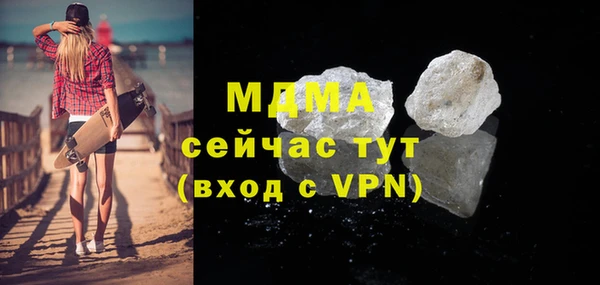 MDMA Баксан