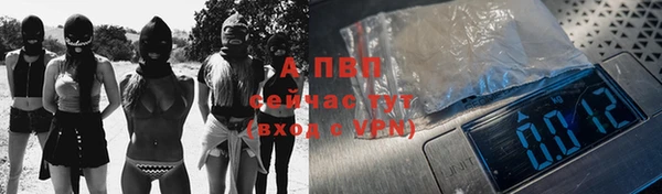 ALPHA-PVP Балабаново