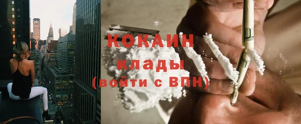 ALPHA-PVP Балабаново