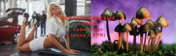 гашишное масло Михайловка
