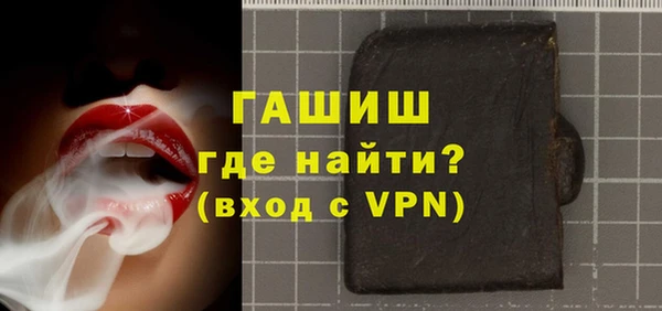 ешки Белокуриха
