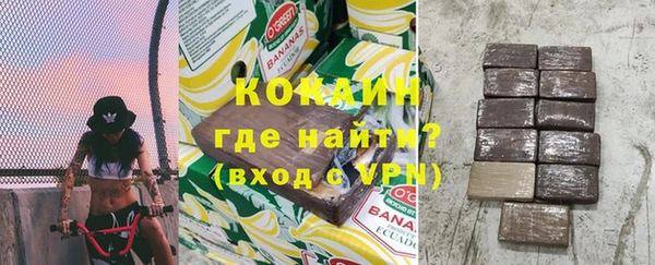 спайс Беломорск