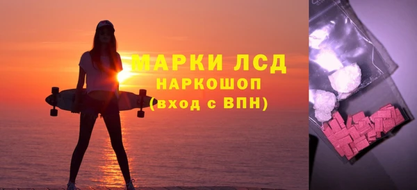 ешки Белокуриха