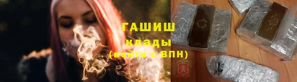 ешки Белокуриха
