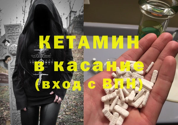 ешки Белокуриха