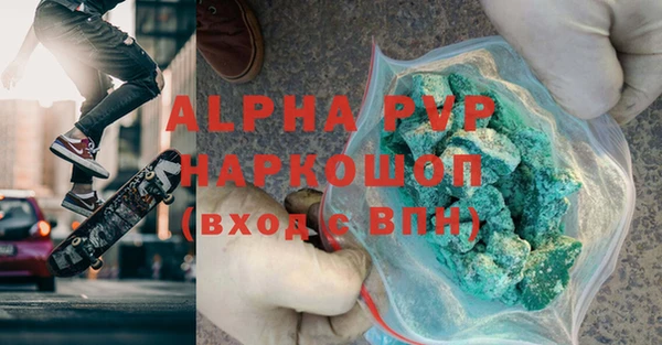 спайс Беломорск