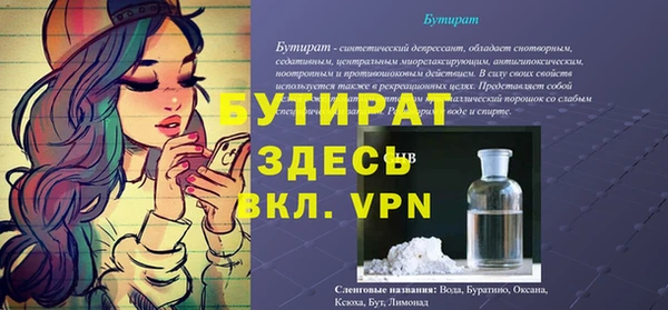 хмурый Балахна