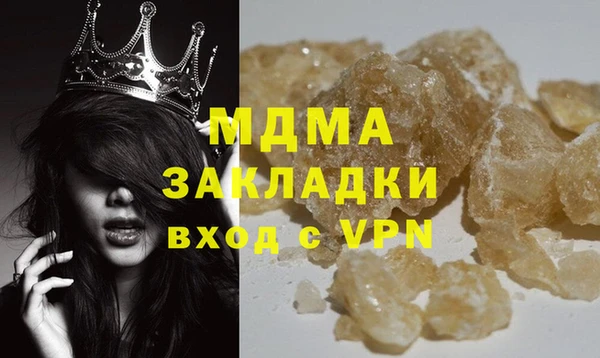 ешки Белокуриха