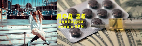 MDMA Баксан