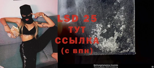 MDMA Баксан