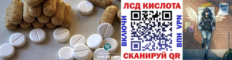 закладки  Шагонар  Лсд 25 экстази ecstasy 