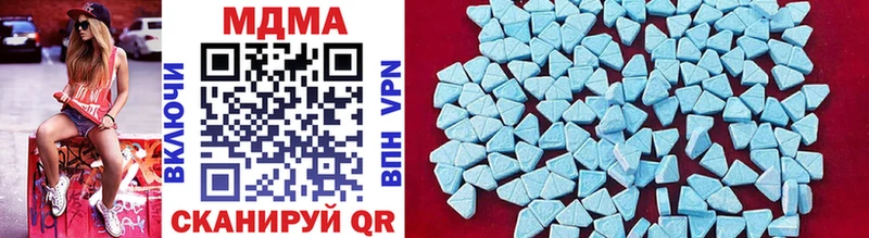 MDMA VHQ  Шагонар 