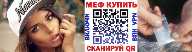 Меф 4 MMC  Шагонар 