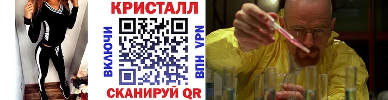 MEGA ссылки  Шагонар  МЕТАМФЕТАМИН мет 