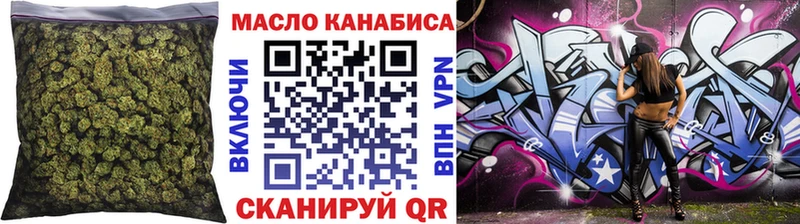 ТГК THC oil  наркота  Шагонар 